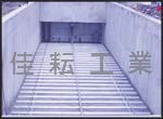 刮泥機