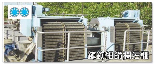欄污柵